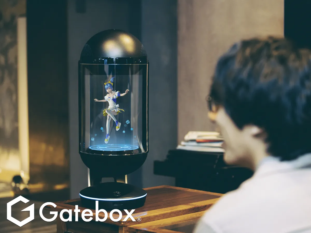 Gatebox product