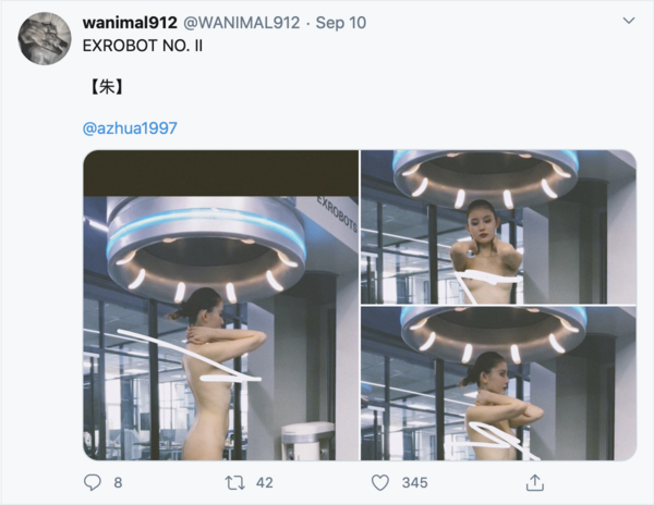 I was looking at some of Wanimal's Tweets, there's this one showing Azhua being scanned, the same pictures as on Page 12: