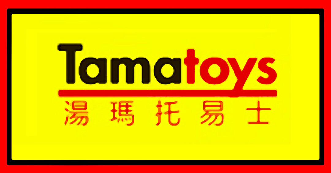 TamaToys, ENG, 02.jpg